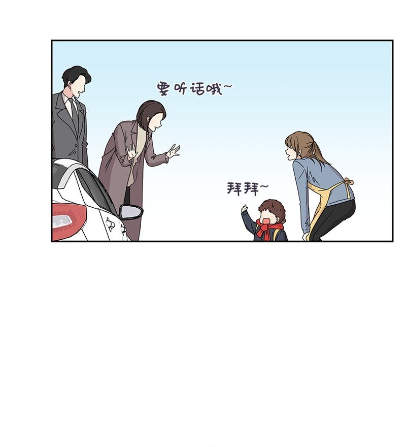 《全知单恋视角》02 怎么又是你？ 第22页