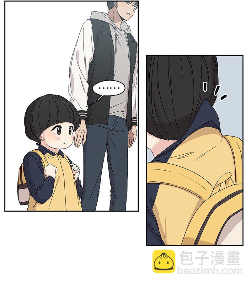 《全知单恋视角》02 怎么又是你？ 第23页