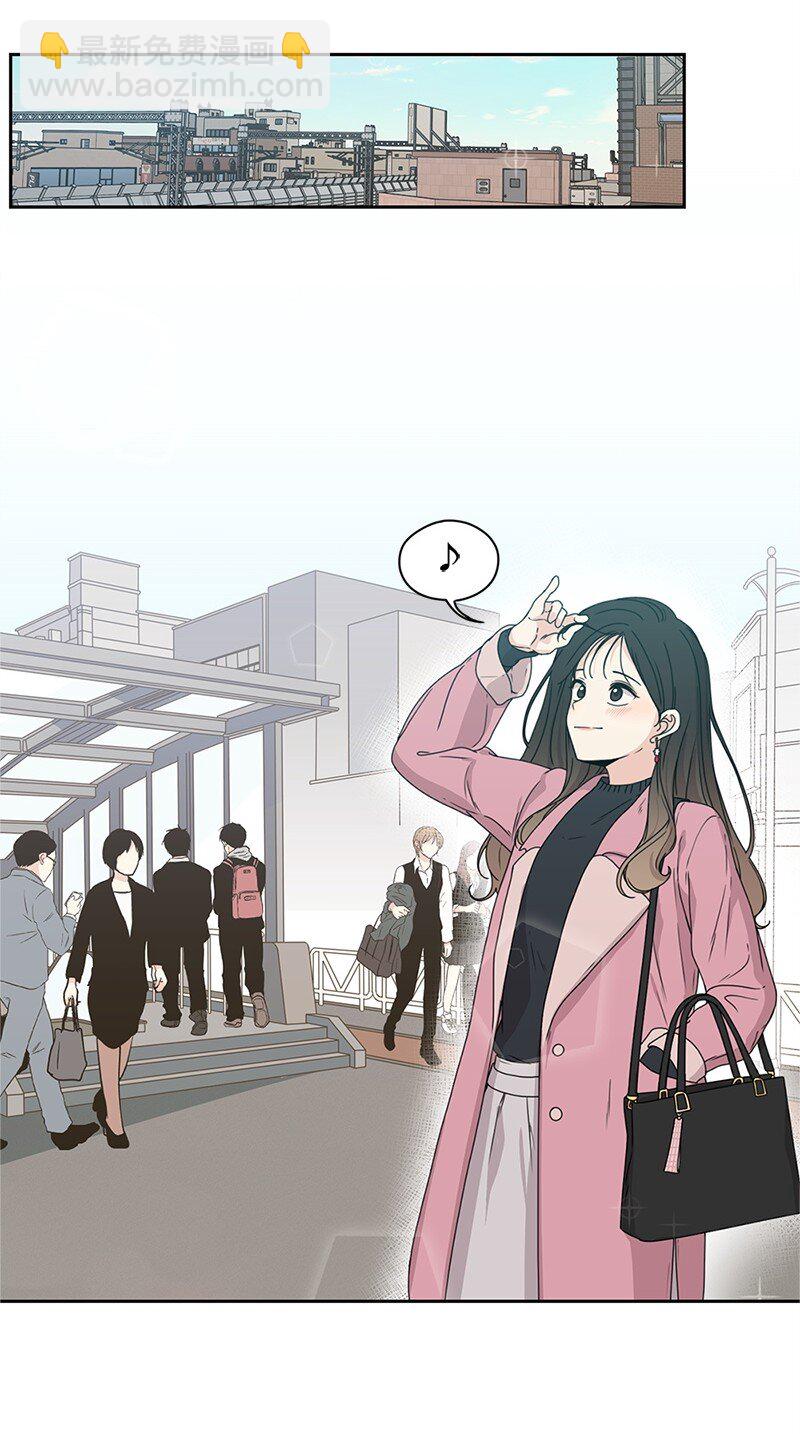 《全知单恋视角》02 怎么又是你？ 第29页
