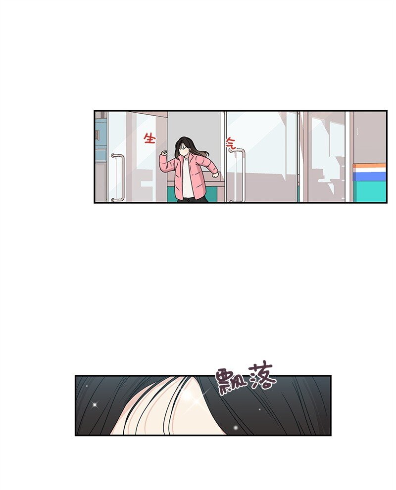 《全知单恋视角》02 怎么又是你？ 第6页