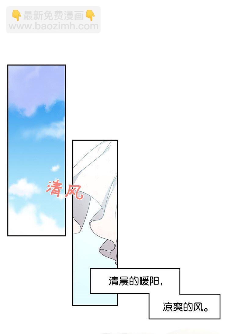 《全知单恋视角》01 这个混球有点帅 第2页