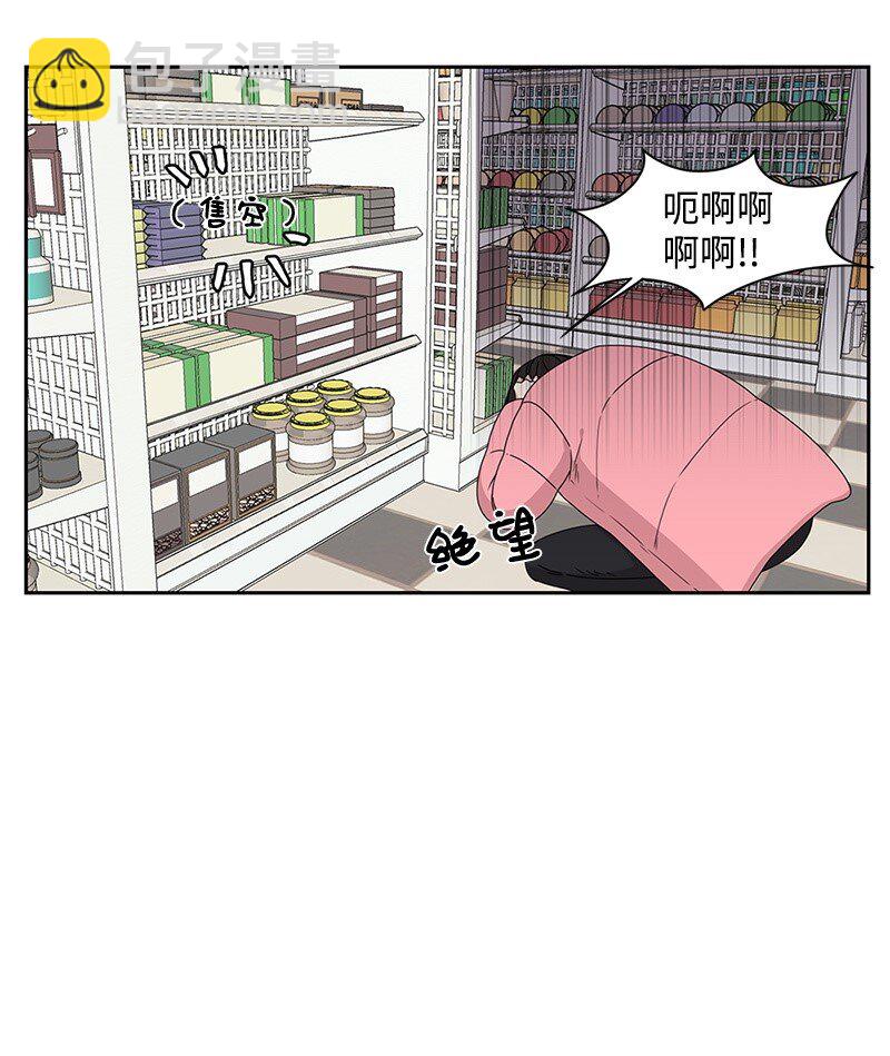 《全知单恋视角》01 这个混球有点帅 第30页