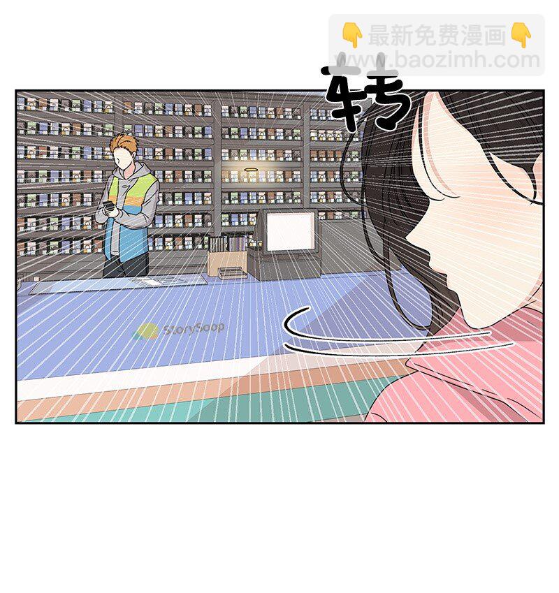 《全知单恋视角》01 这个混球有点帅 第34页