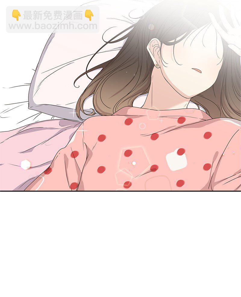 《全知单恋视角》01 这个混球有点帅 第3页