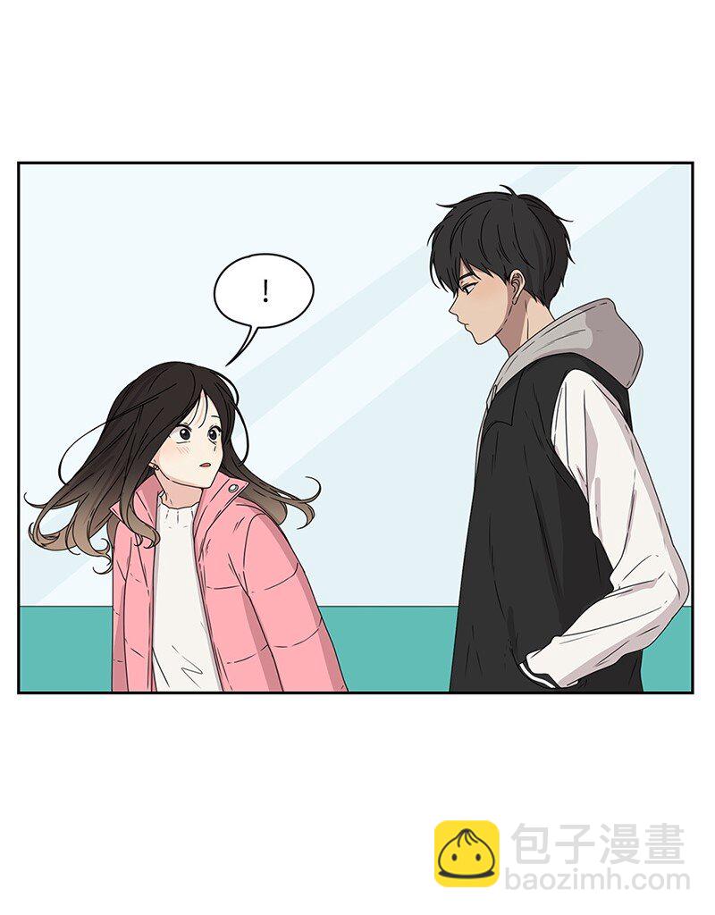 《全知单恋视角》01 这个混球有点帅 第40页
