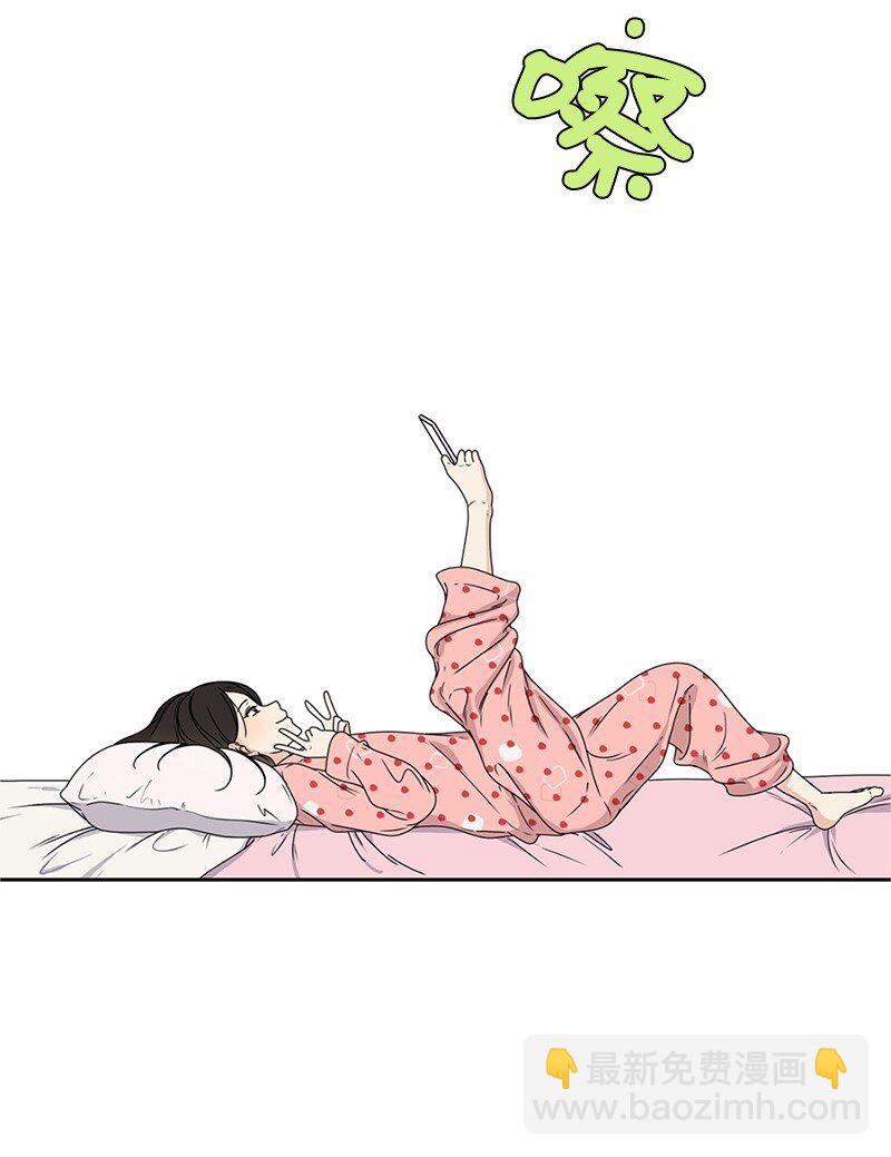 《全知单恋视角》01 这个混球有点帅 第6页