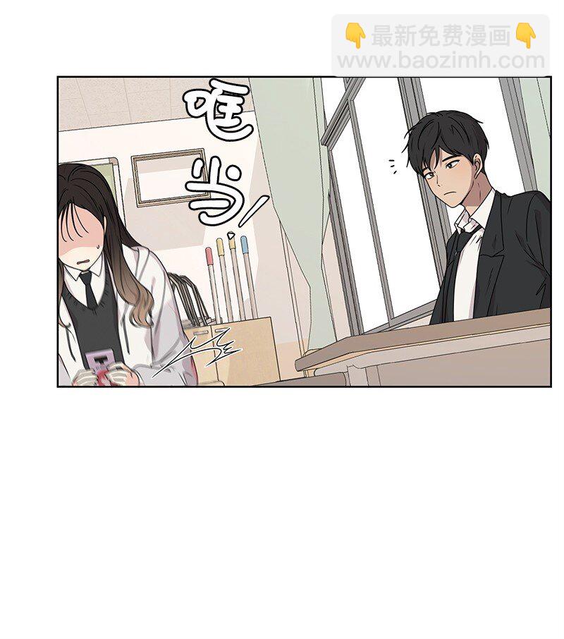《全知单恋视角》07 我的真命天子 第10页