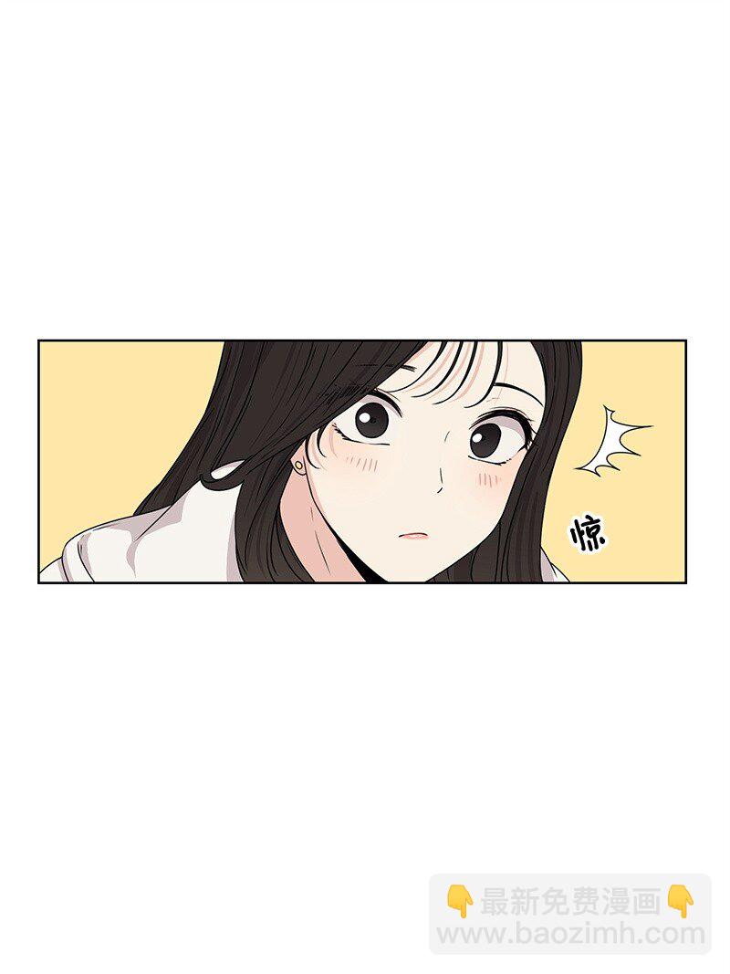 《全知单恋视角》07 我的真命天子 第16页