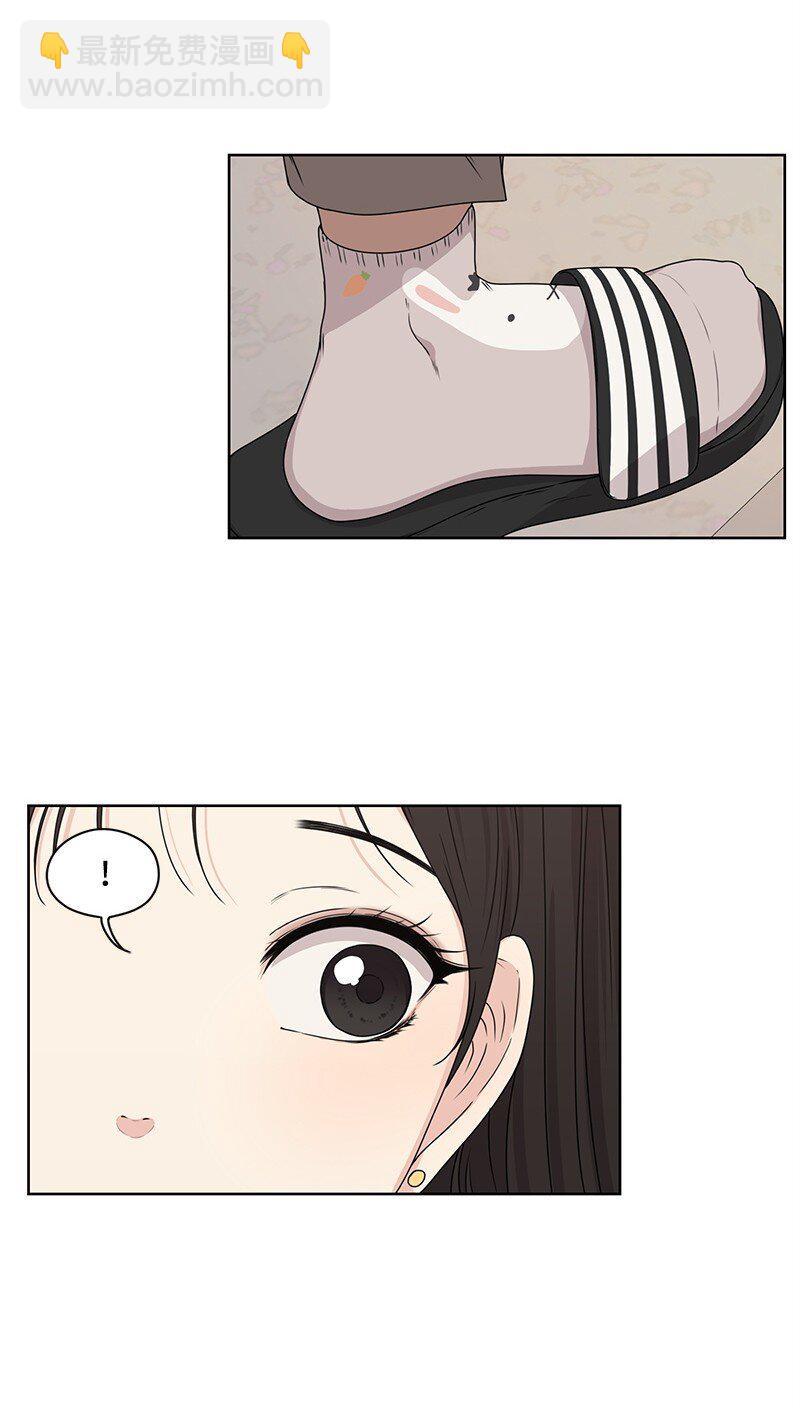 《全知单恋视角》07 我的真命天子 第24页