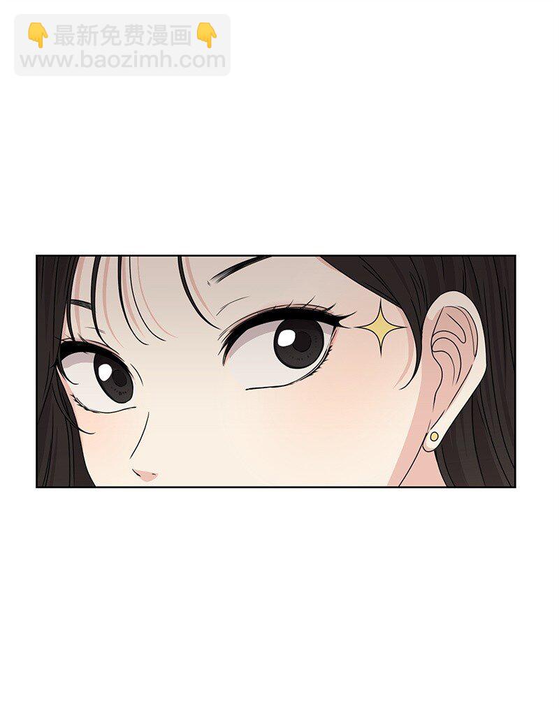 《全知单恋视角》07 我的真命天子 第29页