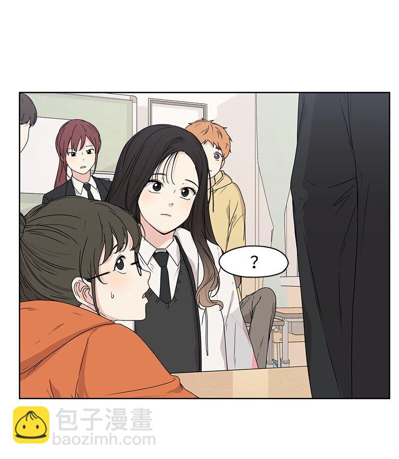 《全知单恋视角》07 我的真命天子 第2页