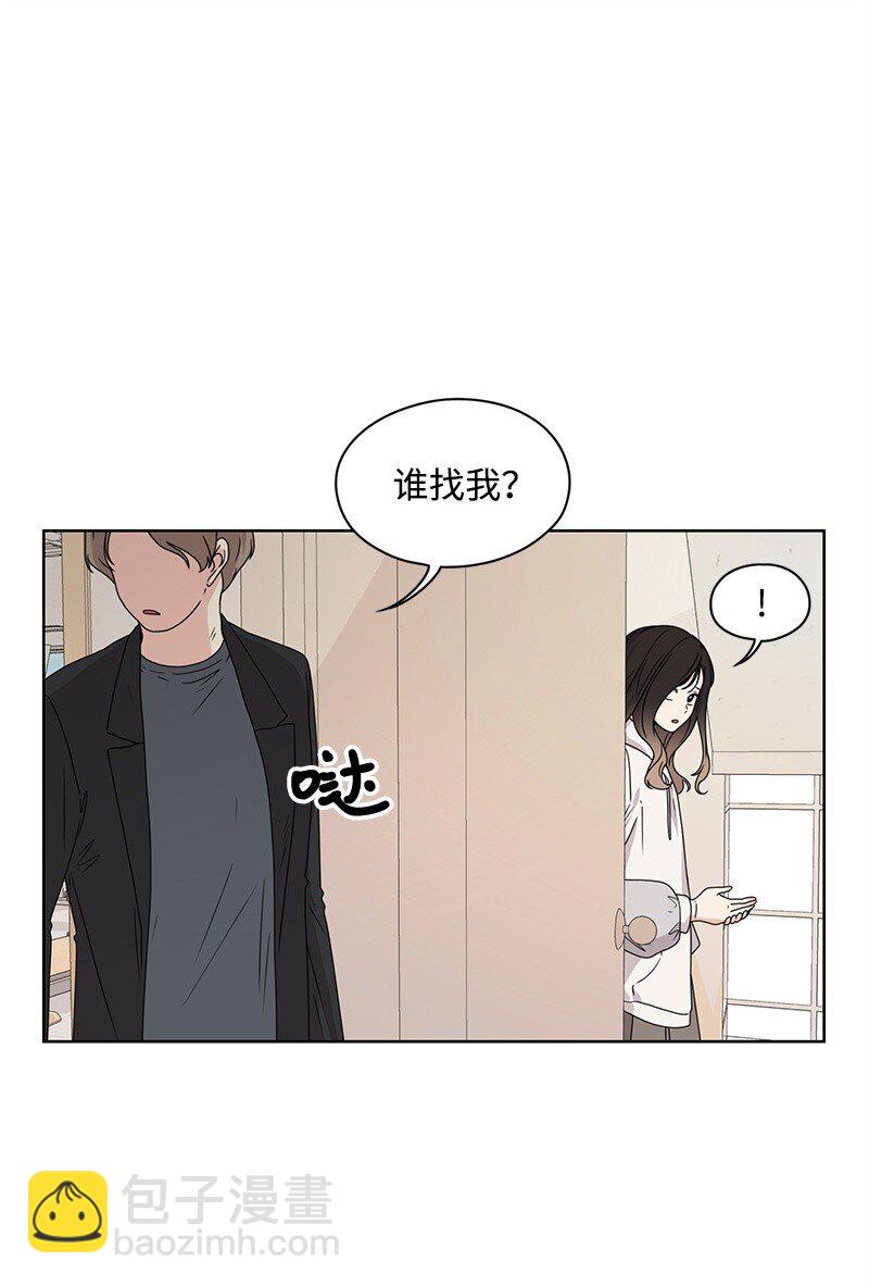 《全知单恋视角》07 我的真命天子 第36页