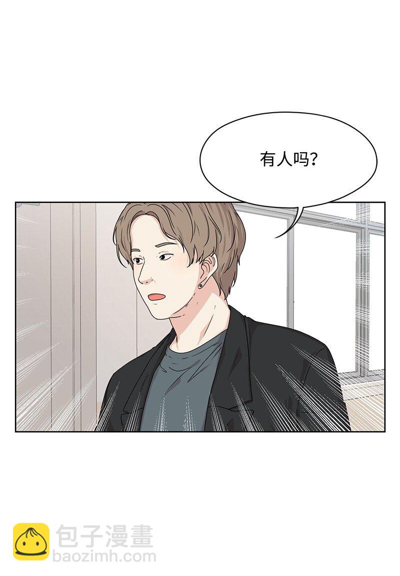 《全知单恋视角》07 我的真命天子 第37页