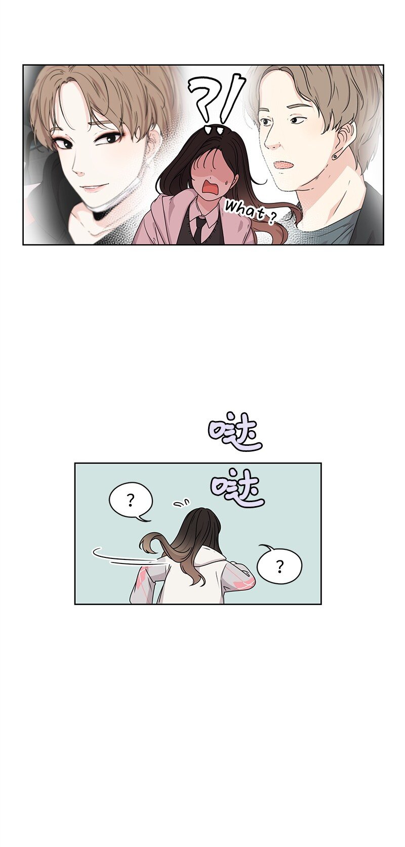 《全知单恋视角》07 我的真命天子 第38页