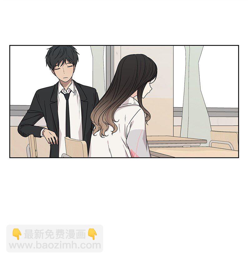 《全知单恋视角》07 我的真命天子 第6页