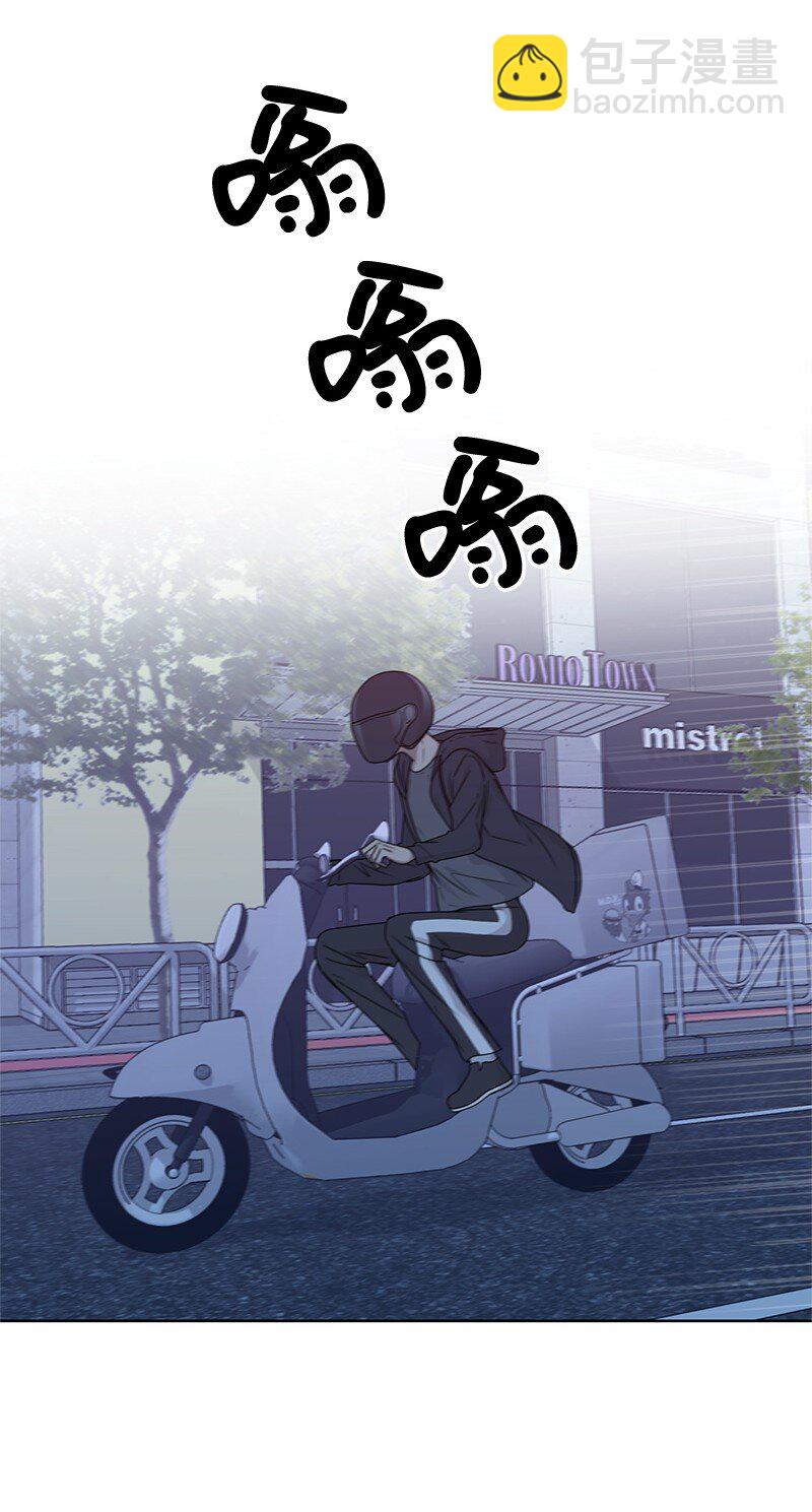 《全知单恋视角》08 解开误会 第11页