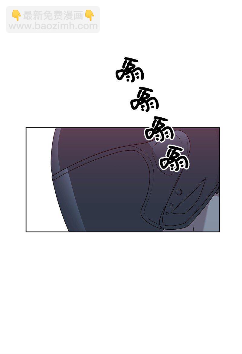 《全知单恋视角》08 解开误会 第12页