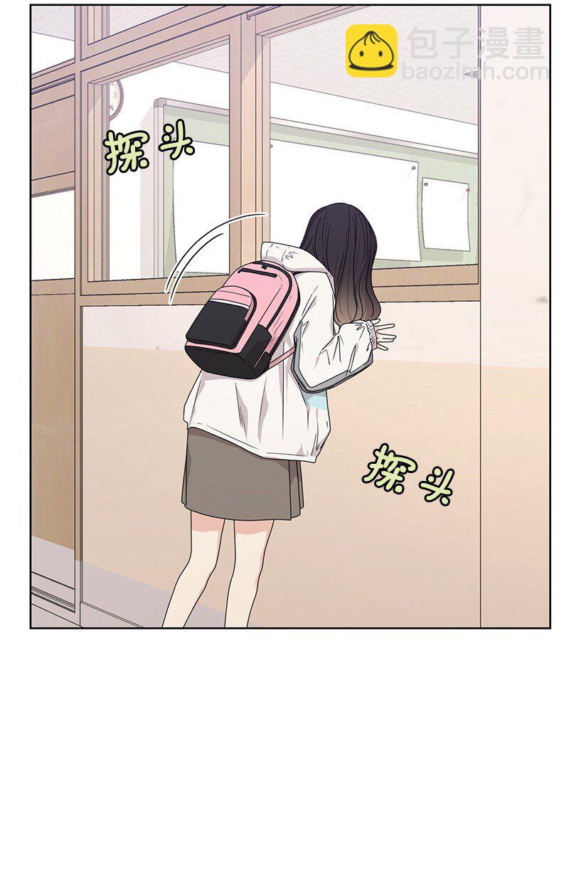 《全知单恋视角》08 解开误会 第19页