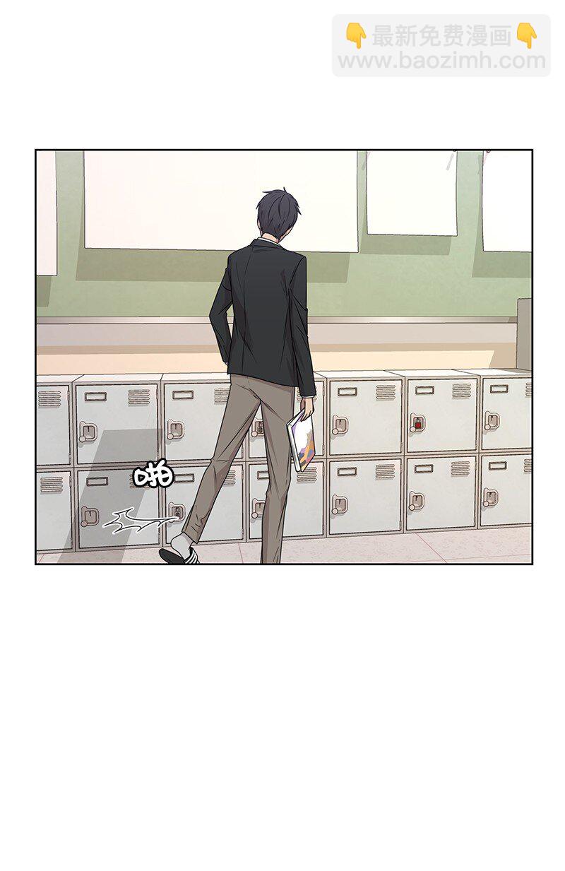 《全知单恋视角》08 解开误会 第43页