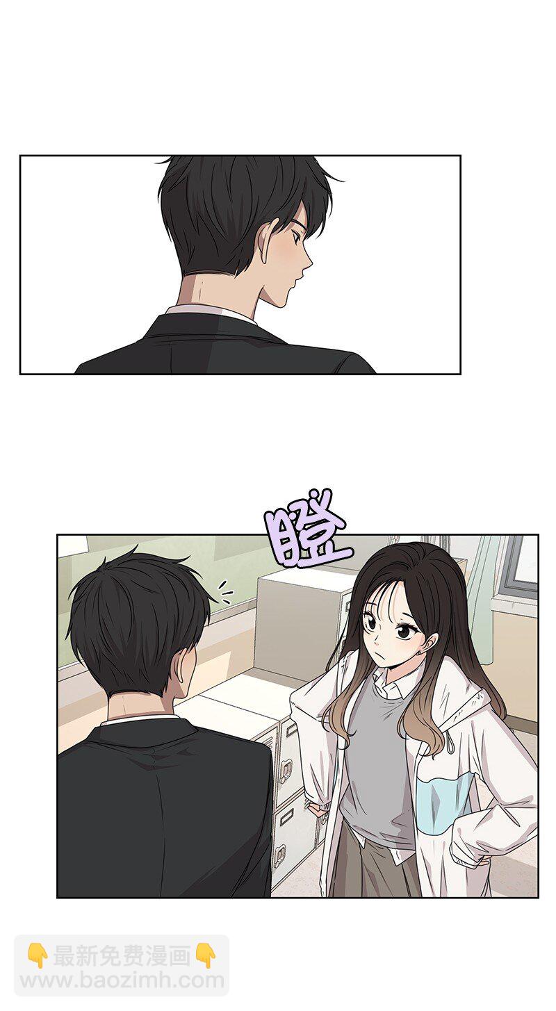 《全知单恋视角》08 解开误会 第44页