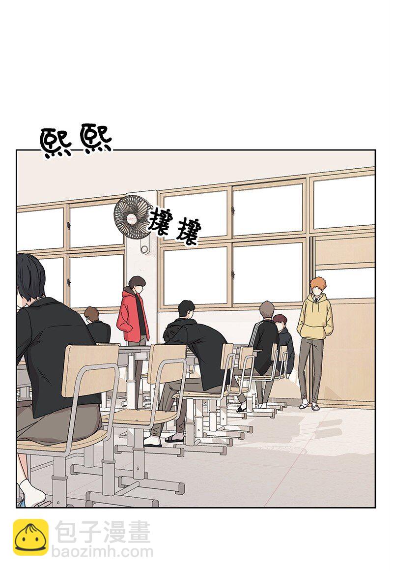 《全知单恋视角》05 开学典礼 第16页