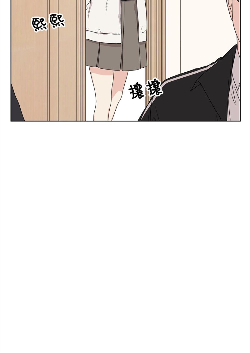 《全知单恋视角》05 开学典礼 第21页
