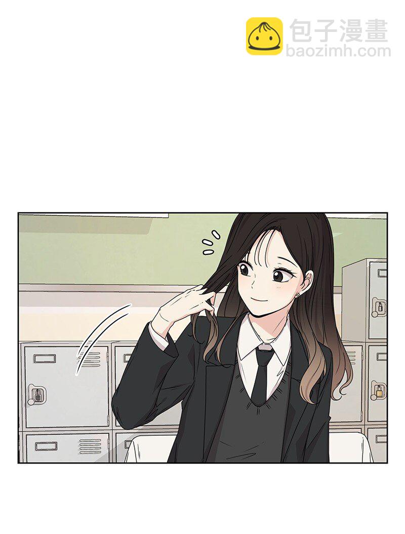 《全知单恋视角》05 开学典礼 第37页