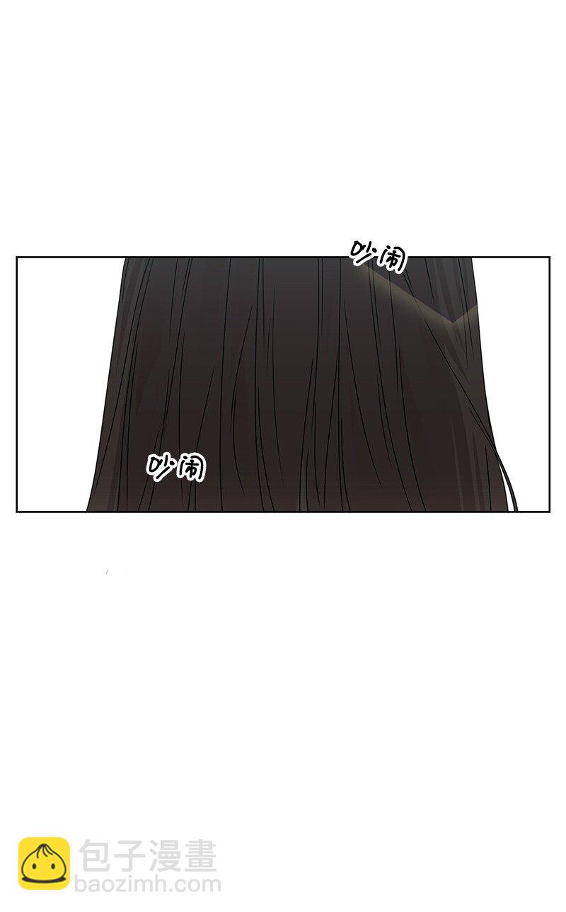 《全知单恋视角》05 开学典礼 第3页