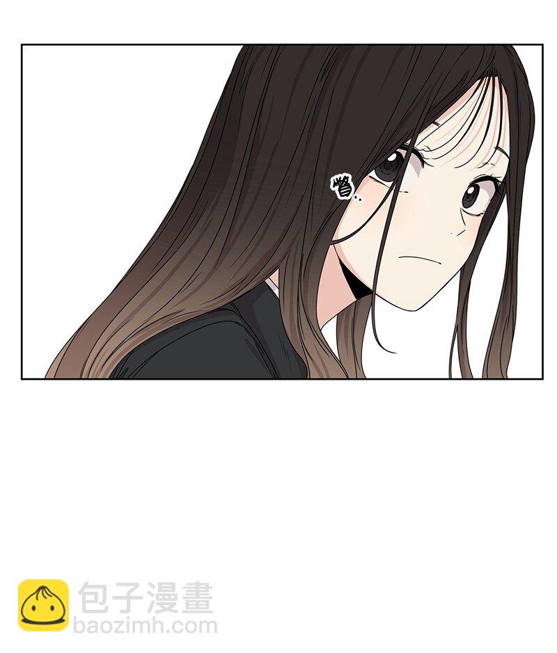 《全知单恋视角》05 开学典礼 第50页