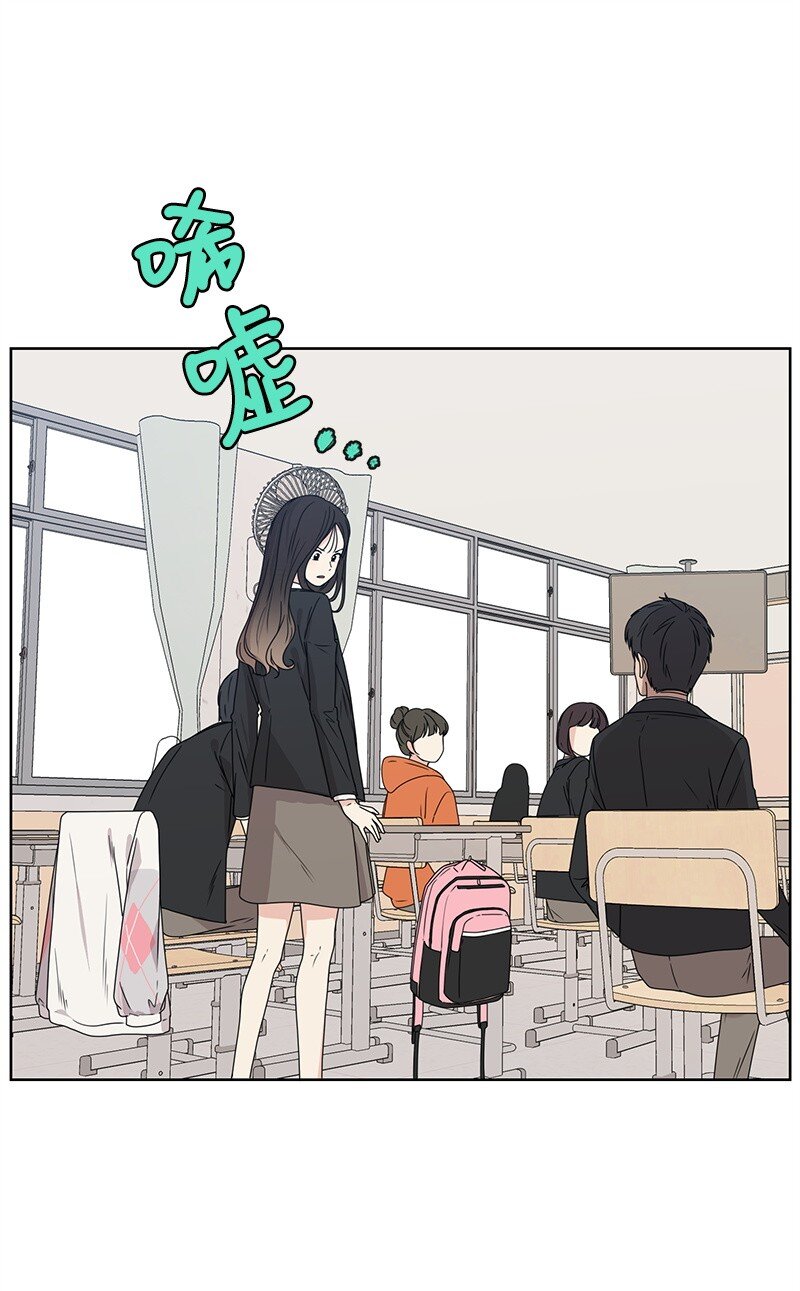 《全知单恋视角》06 阴影 第1页