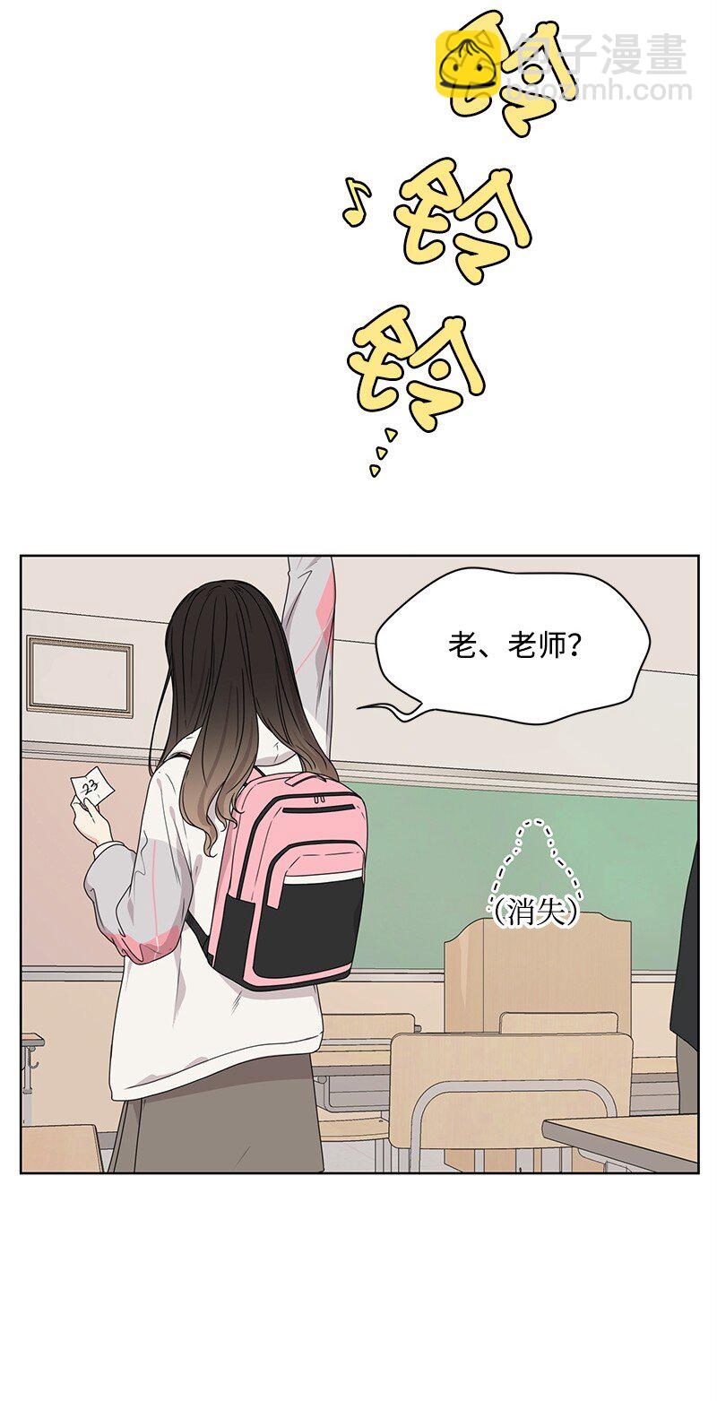 《全知单恋视角》06 阴影 第24页