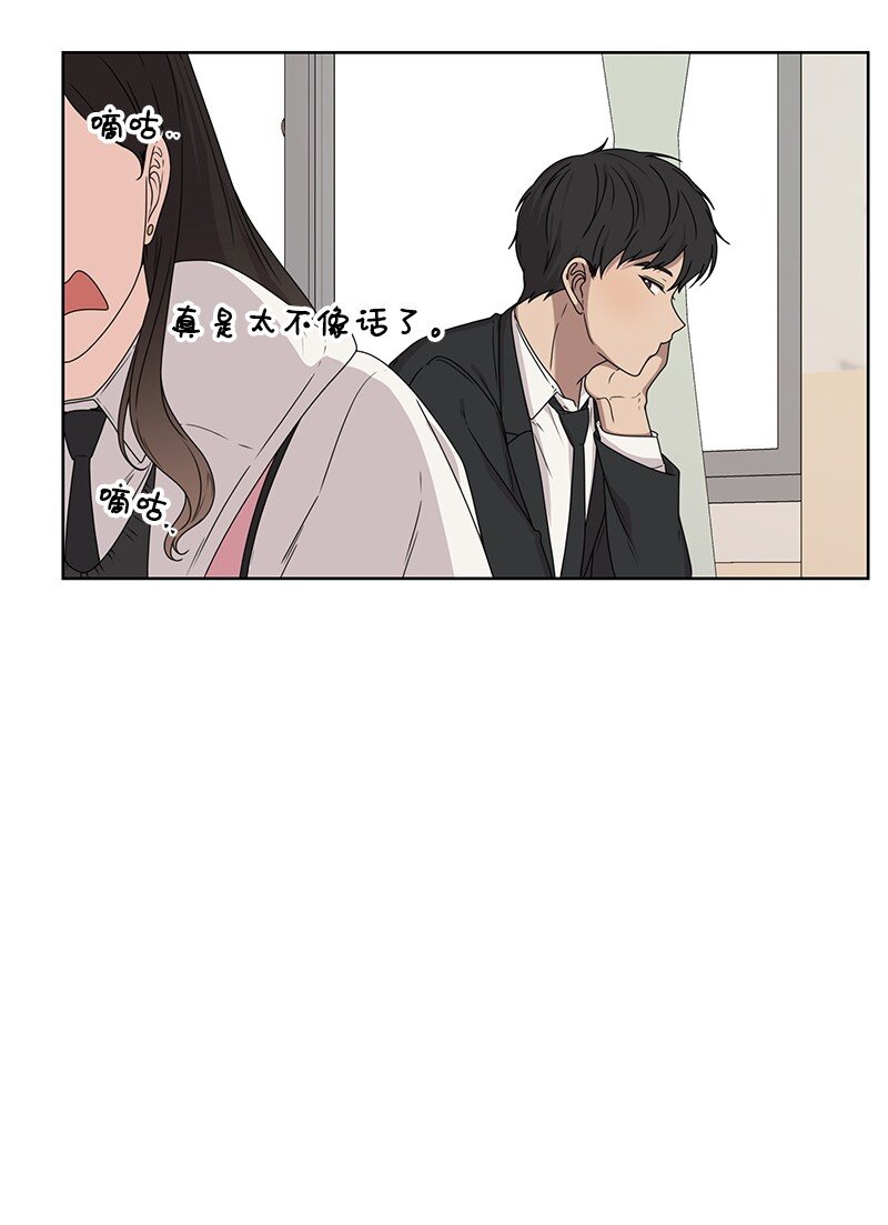 《全知单恋视角》06 阴影 第26页