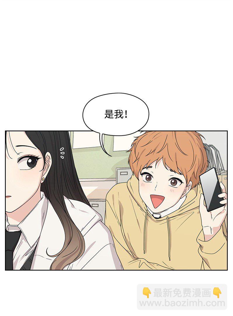 《全知单恋视角》06 阴影 第32页