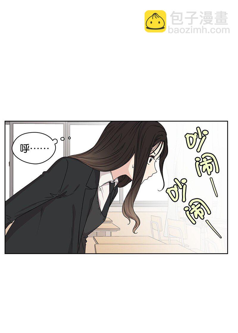 《全知单恋视角》06 阴影 第4页