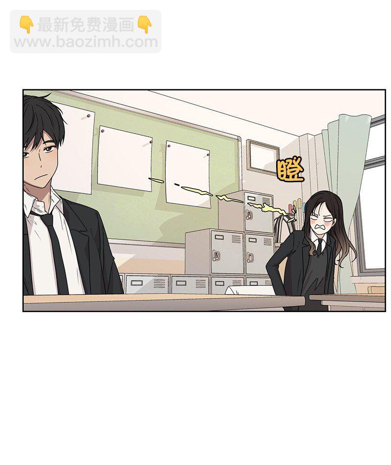 《全知单恋视角》06 阴影 第5页