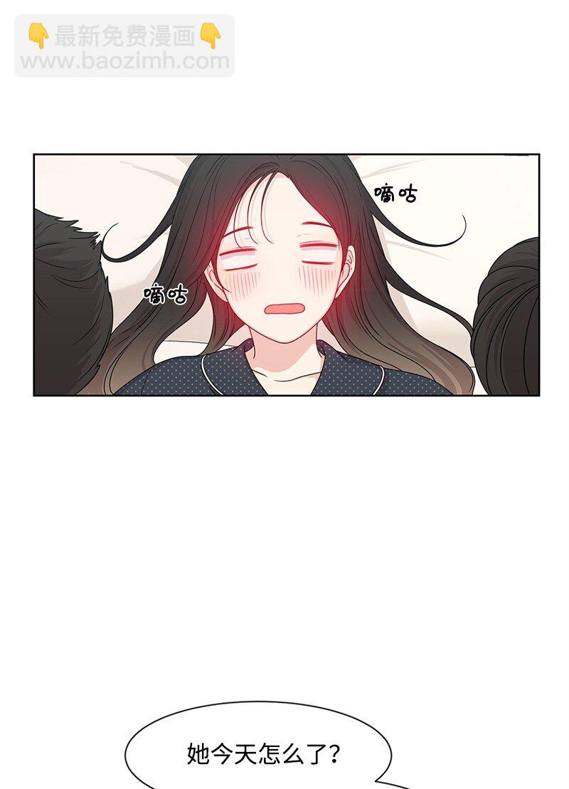 《全知单恋视角》10 心里都是你 第15页