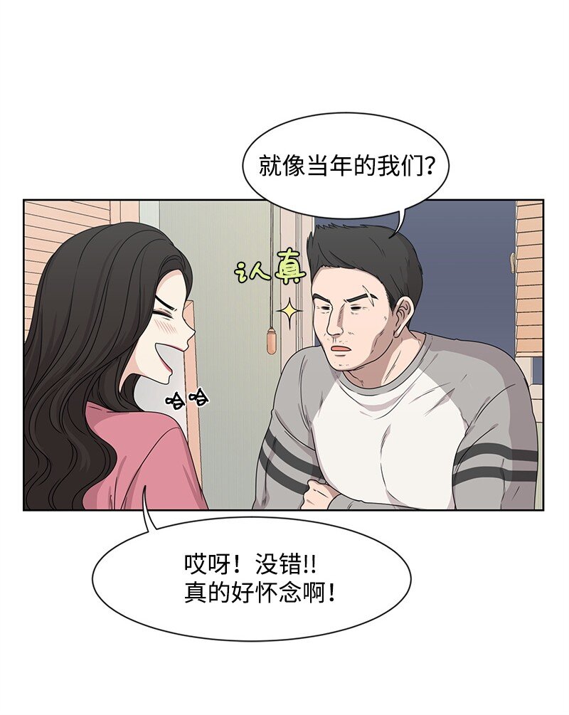 《全知单恋视角》10 心里都是你 第17页