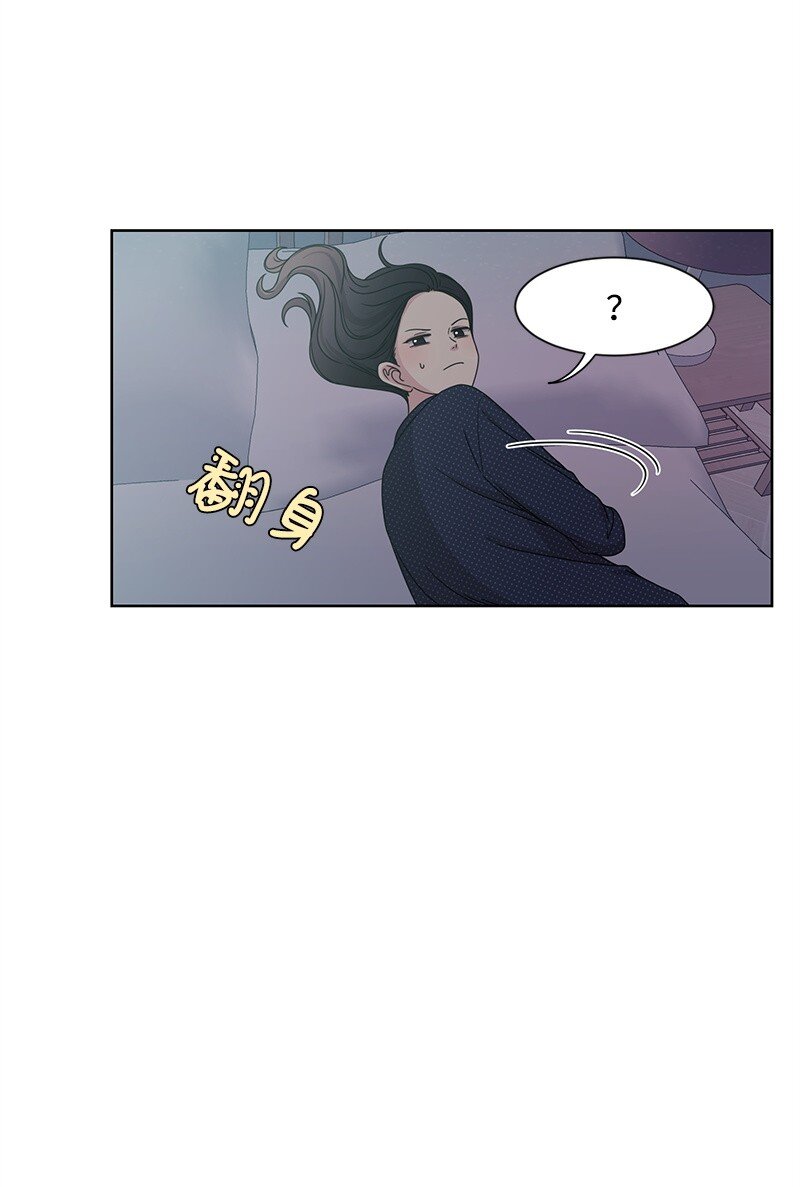 《全知单恋视角》10 心里都是你 第31页
