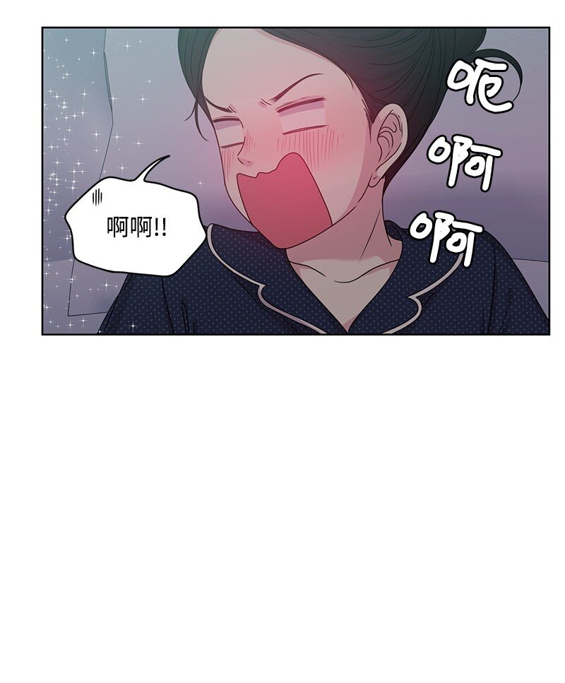 《全知单恋视角》10 心里都是你 第34页