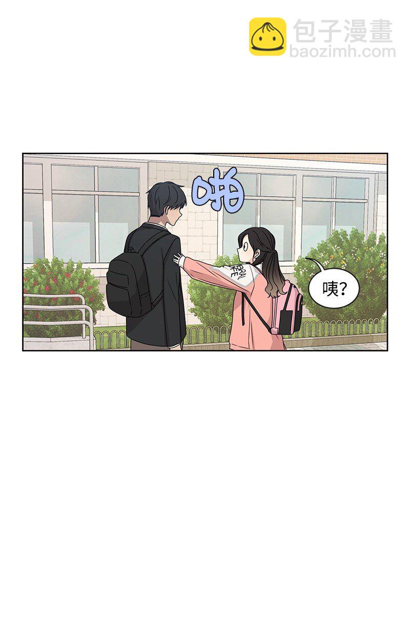 《全知单恋视角》10 心里都是你 第49页