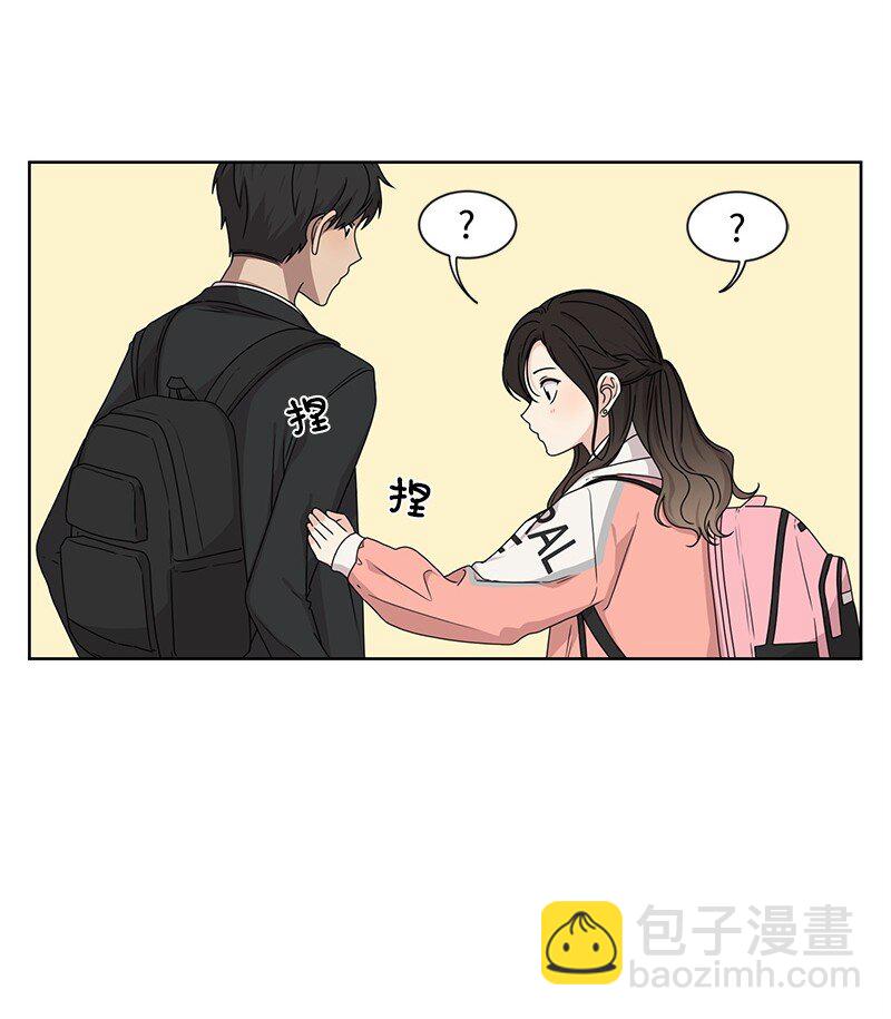《全知单恋视角》10 心里都是你 第50页