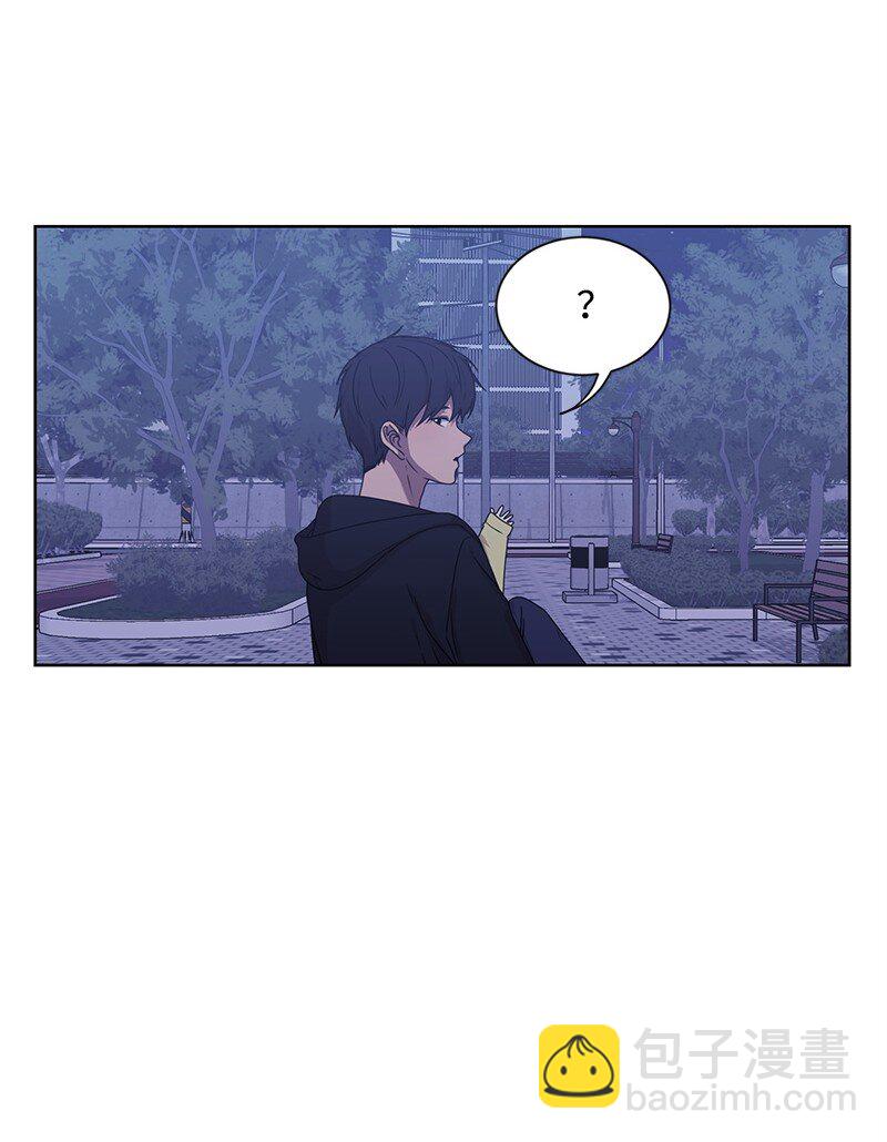 《全知单恋视角》10 心里都是你 第7页