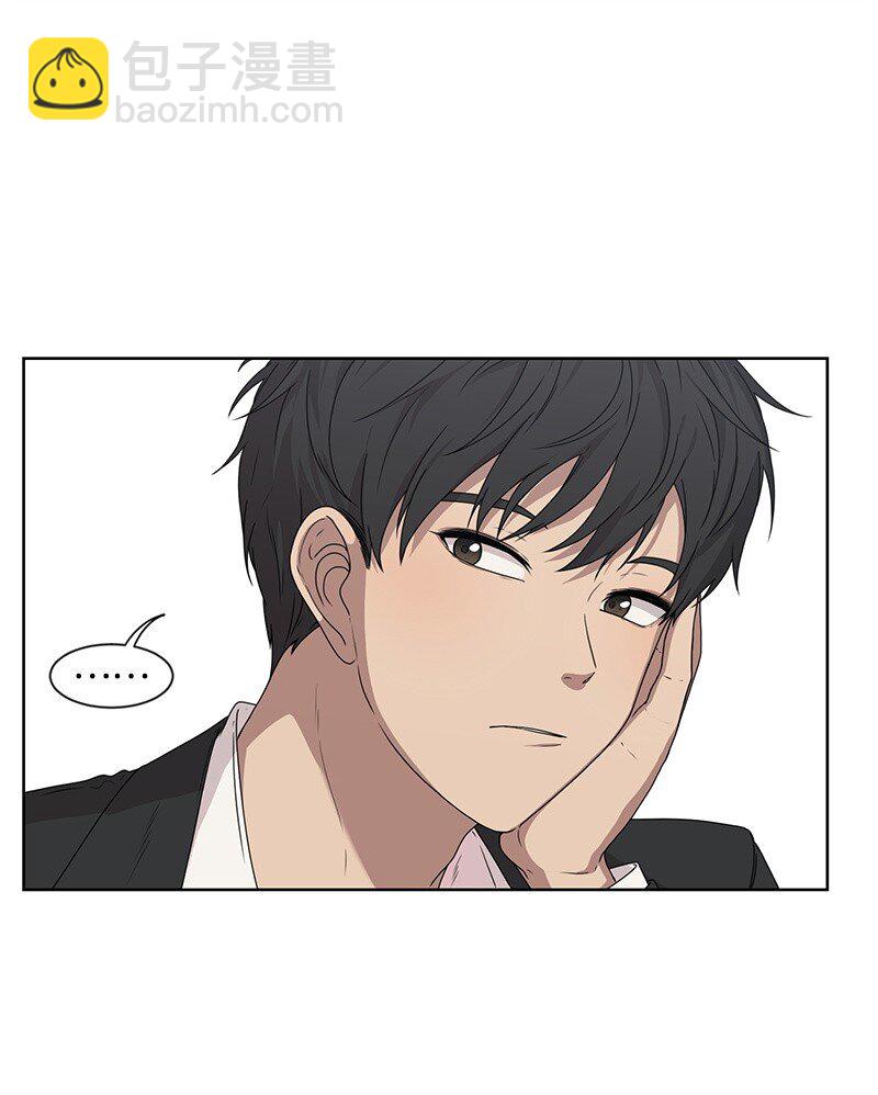 《全知单恋视角》11 我替你去吧 第21页