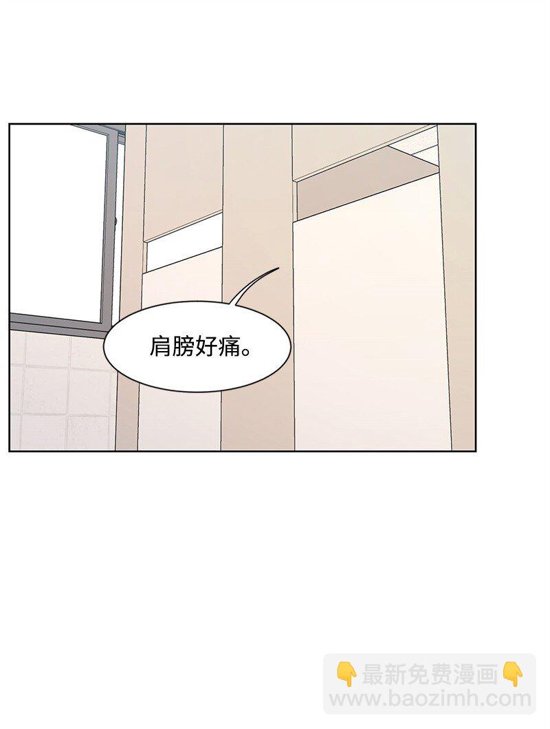 《全知单恋视角》11 我替你去吧 第29页