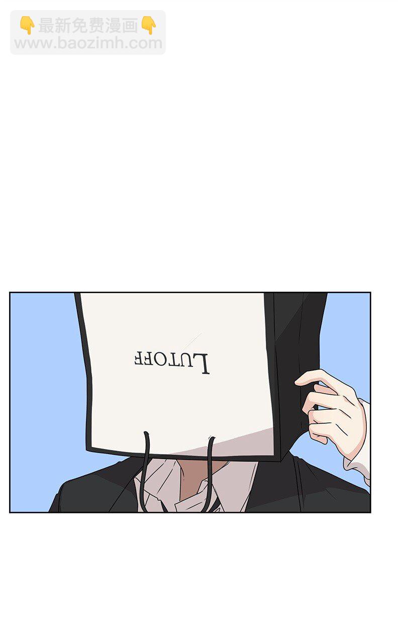 《全知单恋视角》11 我替你去吧 第2页