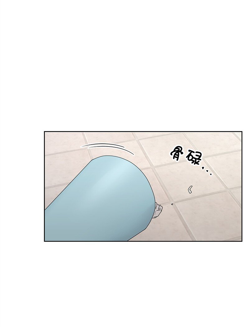《全知单恋视角》11 我替你去吧 第41页