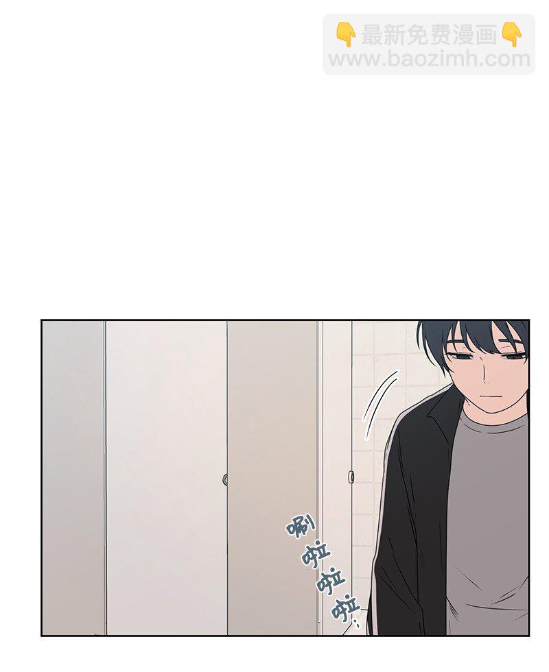 《全知单恋视角》11 我替你去吧 第47页