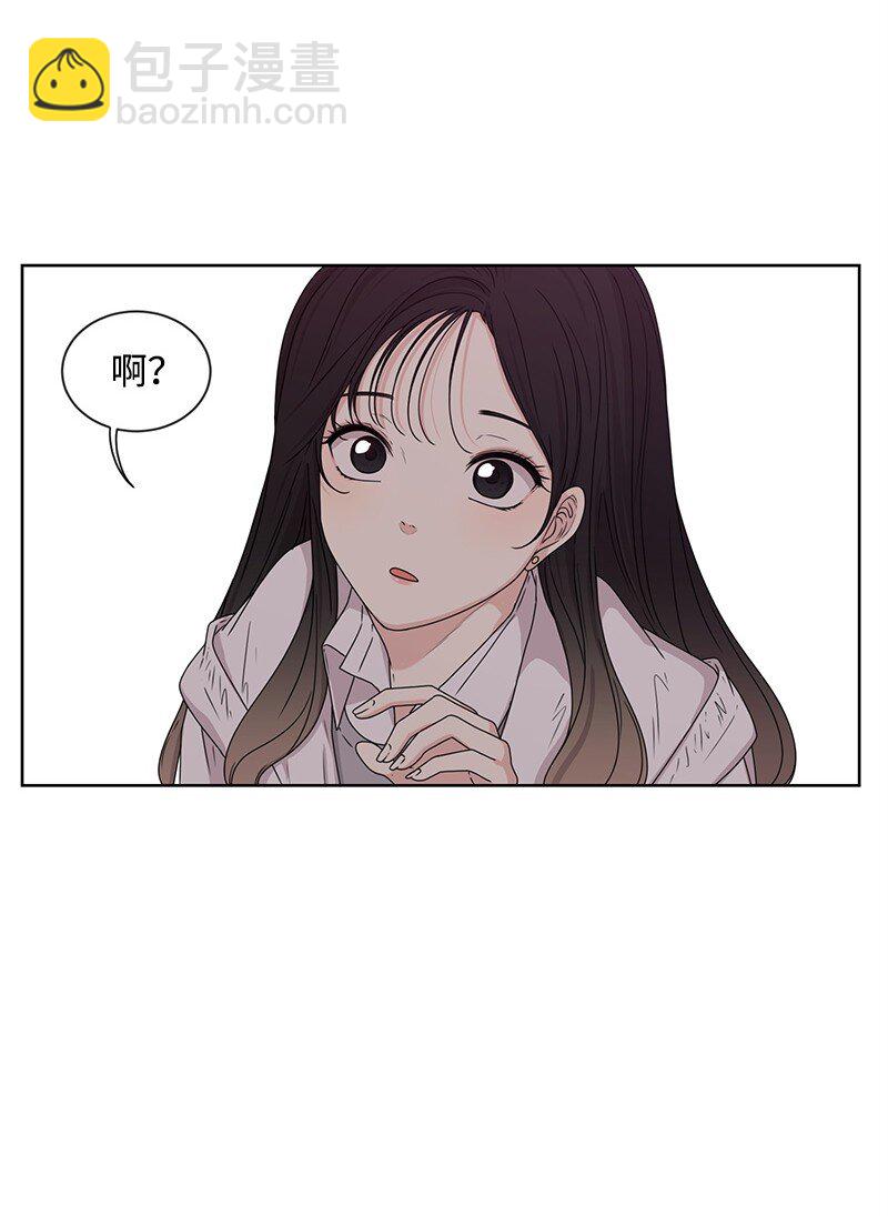 《全知单恋视角》09 怦然心动 第17页