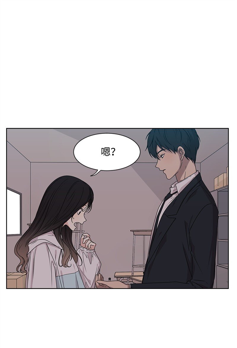 《全知单恋视角》09 怦然心动 第1页