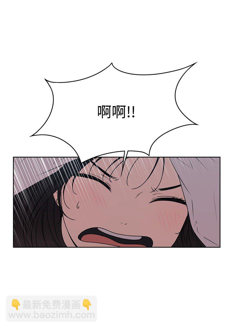 《全知单恋视角》09 怦然心动 第21页